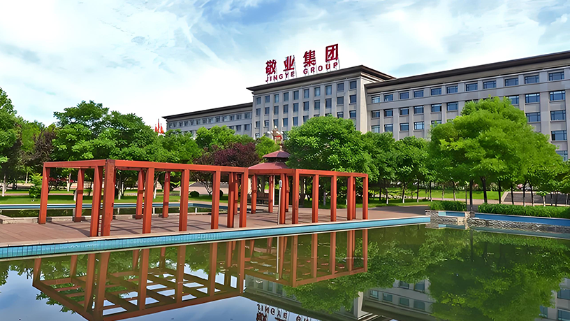 第五届国际绿色零碳节上海举办 携手敬业集团共赴零碳未来