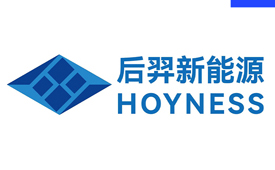 第五届国际绿色零碳节上海举办 携手后羿新能源共赴零碳未来