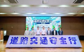 固特异助力道路交通安全行活动走进昆山校园