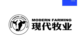 第五届国际绿色零碳节上海举办 携手现代牧业共赴零碳未来