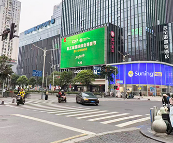 第五届国际绿色零碳节即将盛大举办，绿动南京城市客厅