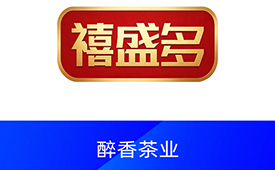 CFS第十五届财经峰会上海举办 携手醉香茶业共享发展新机遇