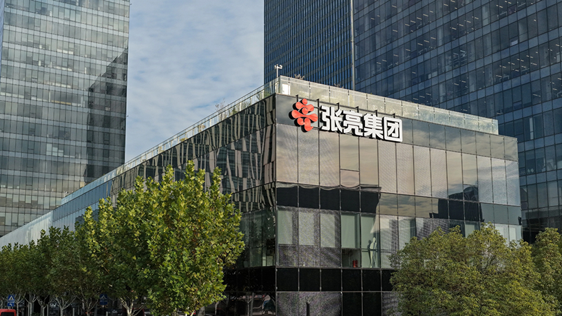 张亮麻辣烫确认出席第十五届财经峰会，共话中国经济新韧性