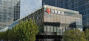 张亮麻辣烫确认出席第十五届财经峰会