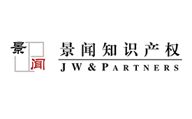 景闻知识产权确认出席第十五届财经峰会，共话中国经济新韧性