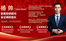 金证顾问确认出席第十五届财经峰会，共话中国经济新韧性