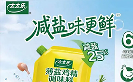 太太乐荣获两项可持续发展大奖，以鲜味科学助力健康调味与ESG实践