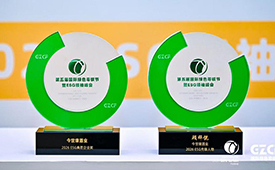 从零碳工厂到绿色竞争力， 今世缘探索白酒低碳转型路径