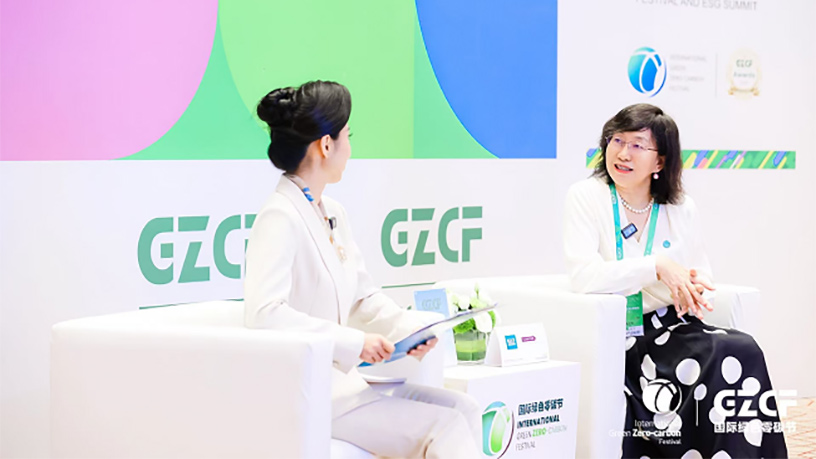 第五届国际绿色零碳节在沪举行 专家共议ESG合规与价值创造