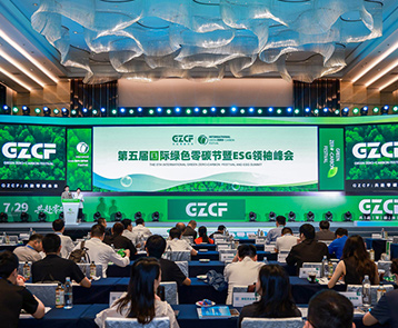 双奖加冕丨康臣药业可持续发展实践获权威认可