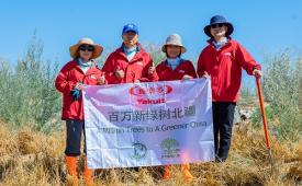 "百万植树计划"启新程，养乐多十二年绿色足迹延伸至宁夏