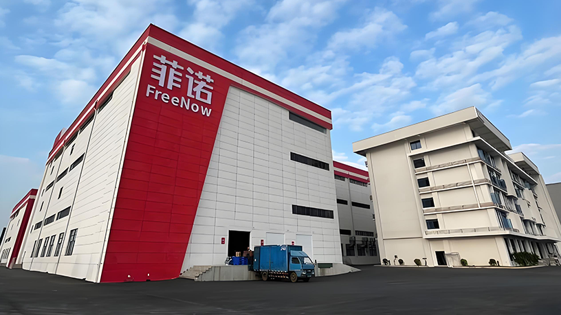 CCIC2026中国消费创新大会1月举办 携手菲诺共话“增长的跃迁”