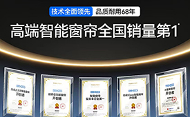 CCIC中国消费创新大会1月举办 携手科创者科技共话“增长的跃迁”