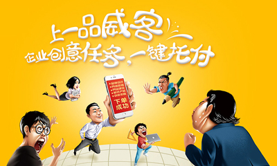 当企业需求不只是"做出来"，一品威客平台的服务边界正在拓宽