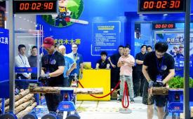 东成首届伐木大赛亮相中国五金博览会，以竞技实战验证园林工具实力