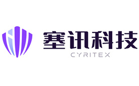 第七届国际科创节1月举办 携手塞讯科技激发新质生产力