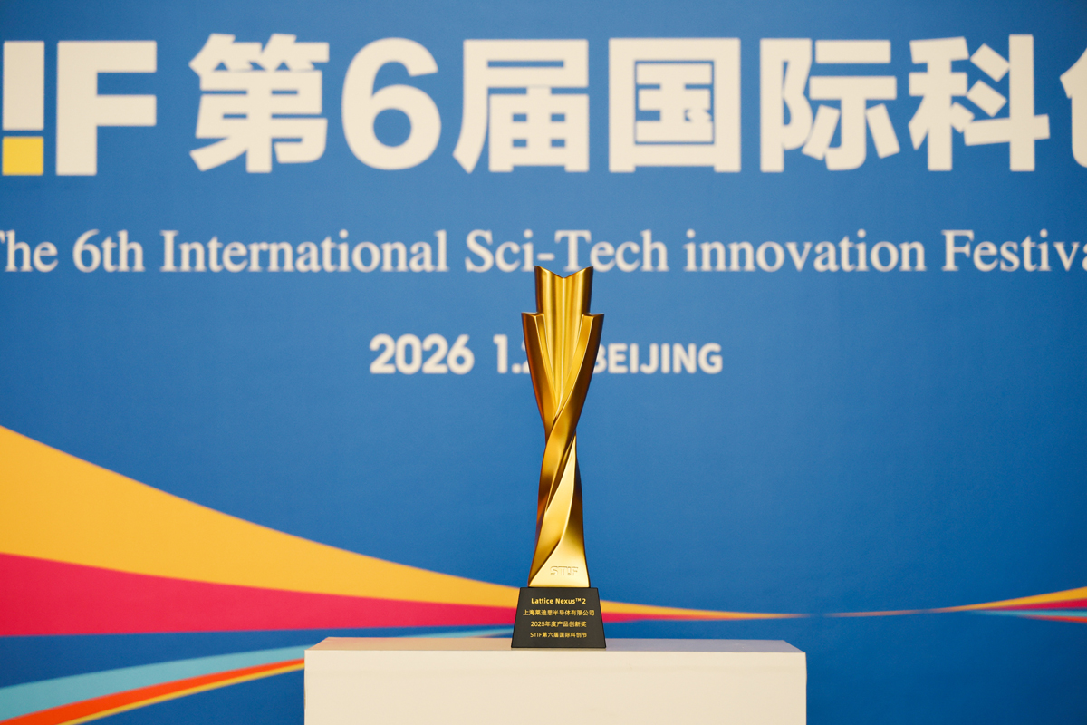 1769236161309710.jpg 莱迪思.jpg