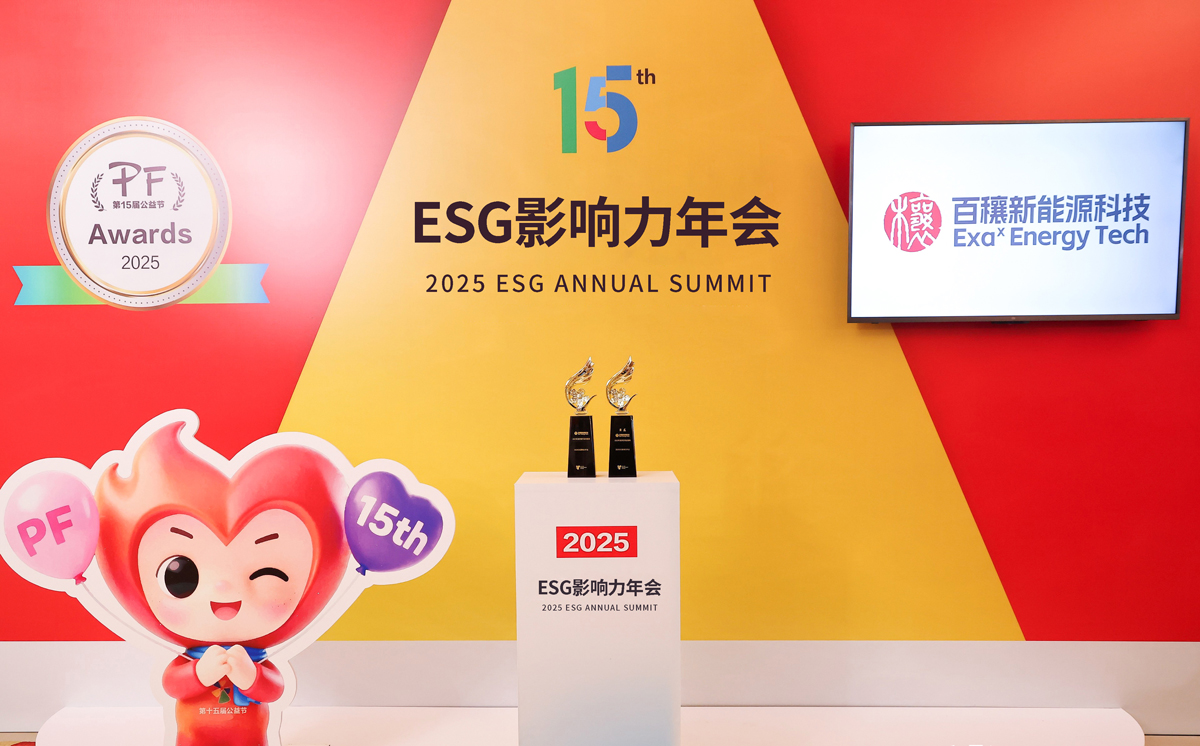 1769248645422306.jpg 百穰3.jpg