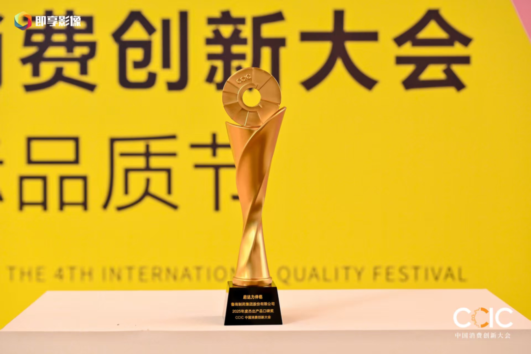 1769248879205850.png 启达力1.png