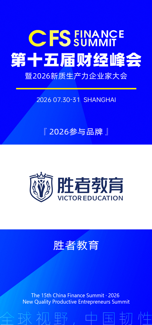 胜者.jpg
