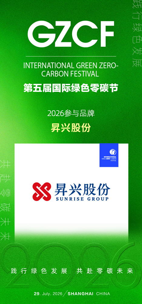 昇兴.jpg