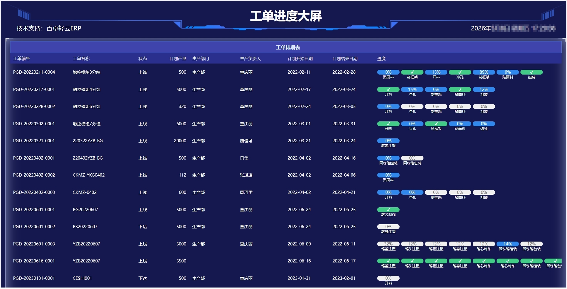 1778467518463442.jpg 图片2.jpg