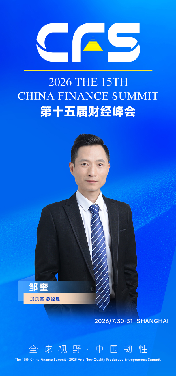 1778479311301171.jpg 加贝高3.jpg