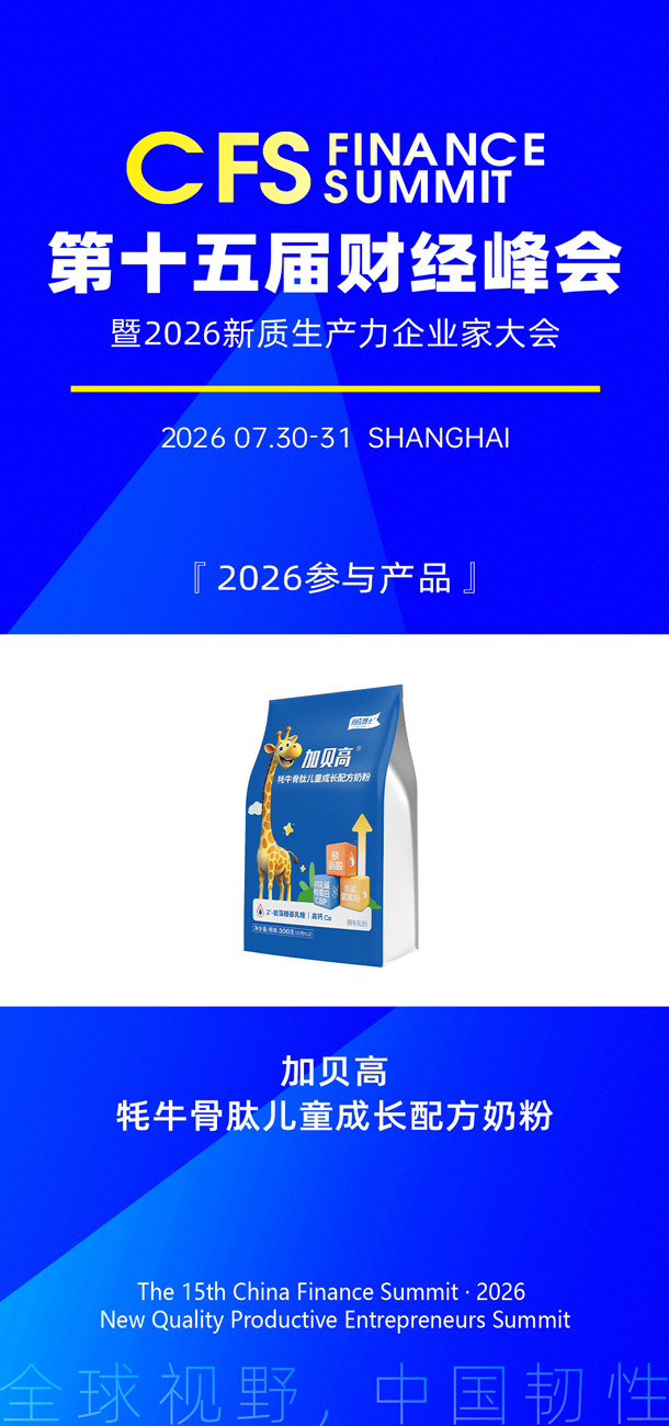1778479349120364.jpg 加贝高2.jpg