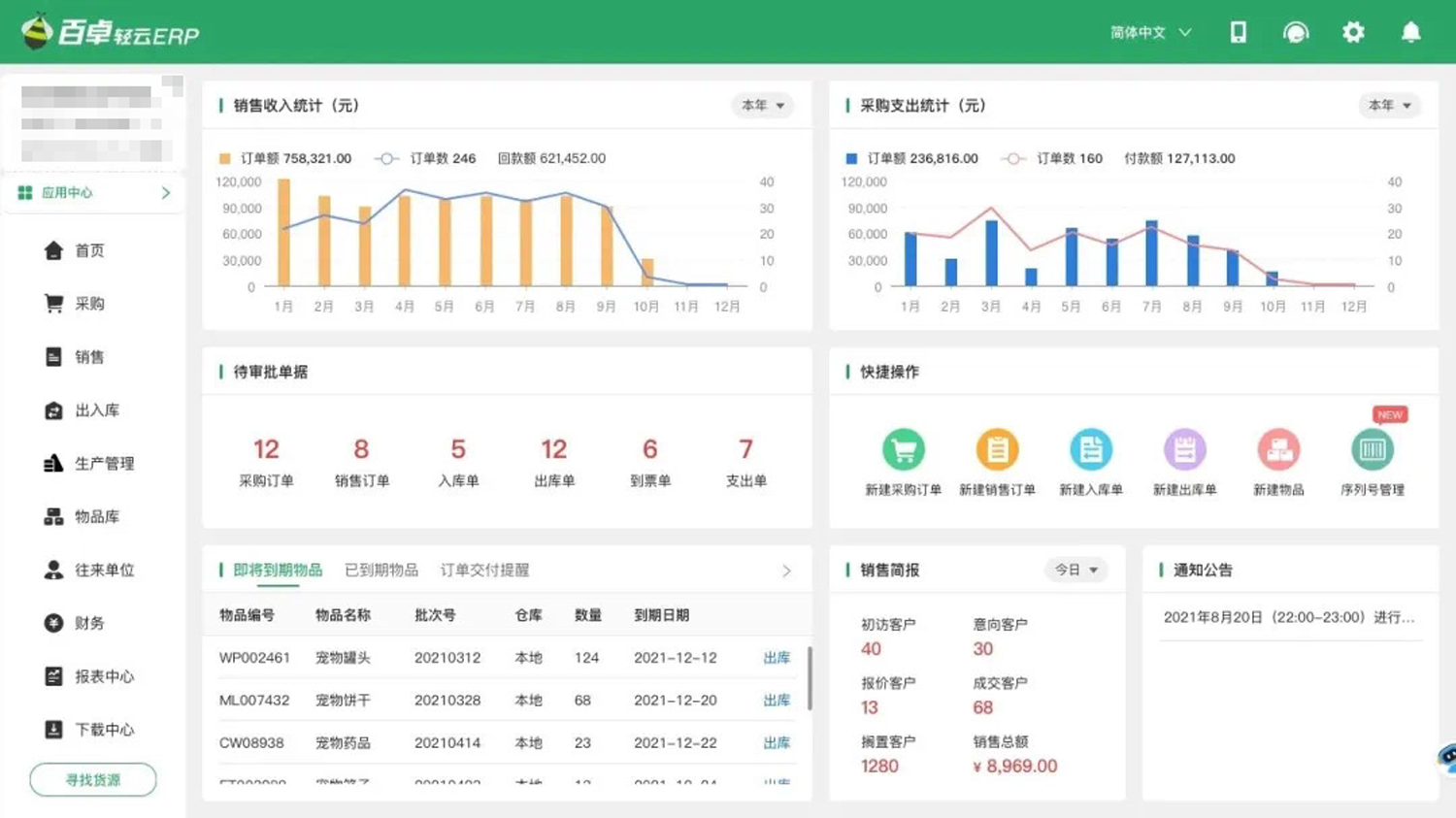 1778480183781188.png 微信图片_2026-05-11_141401_359.png