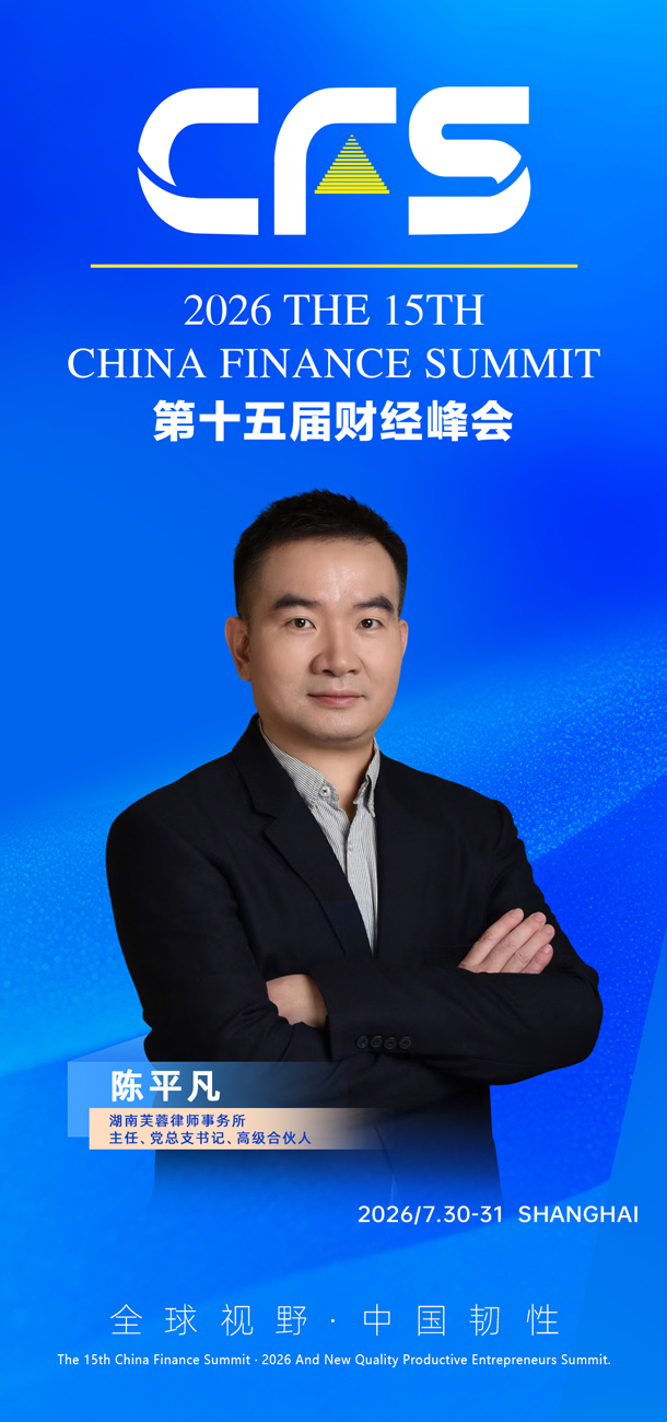 陈平凡.jpg
