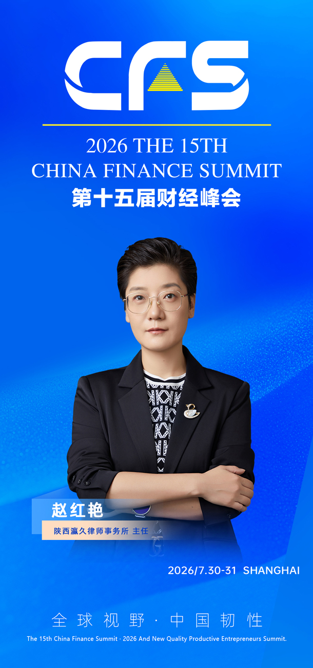 1778482478126186.jpg 赵红艳.jpg