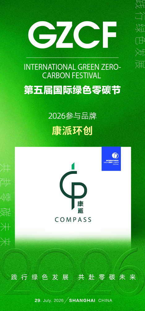1778553394880331.jpg 环派1.jpg
