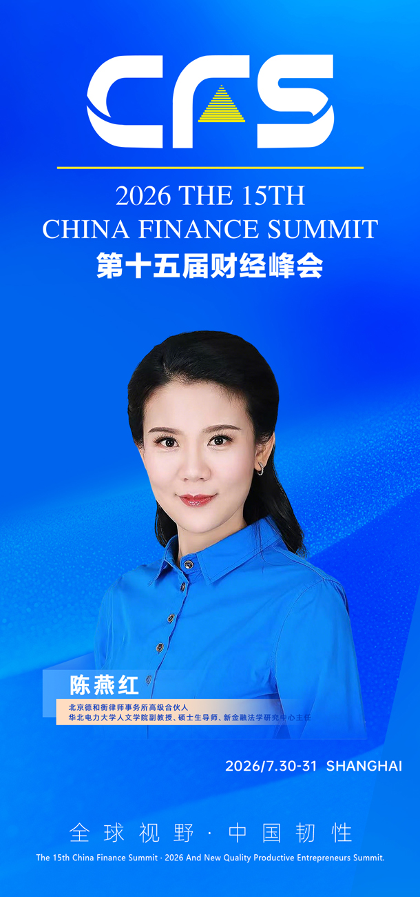 1778557078431121.jpg 陈燕红.jpg