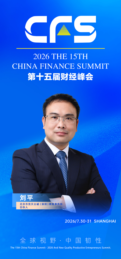 1778728519154809.png 刘平.png