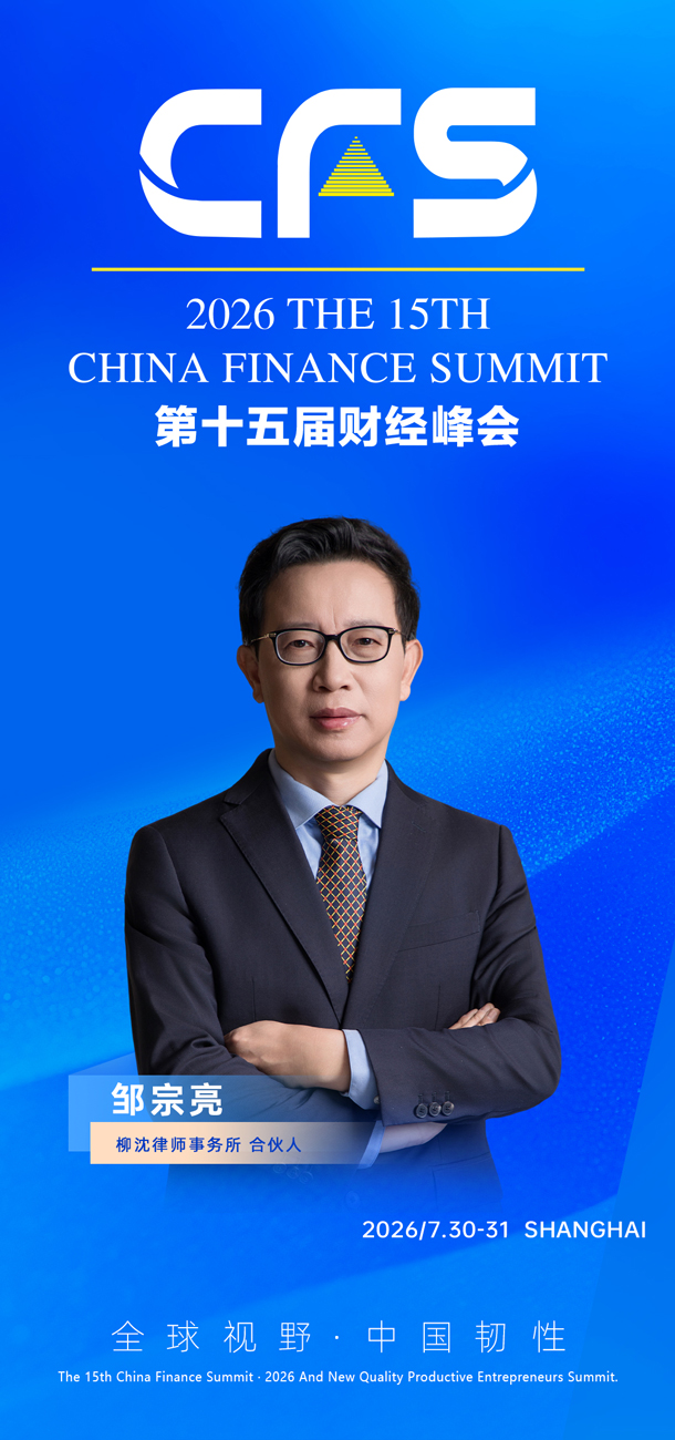 1778740760387593.jpg 柳沈律师3.jpg