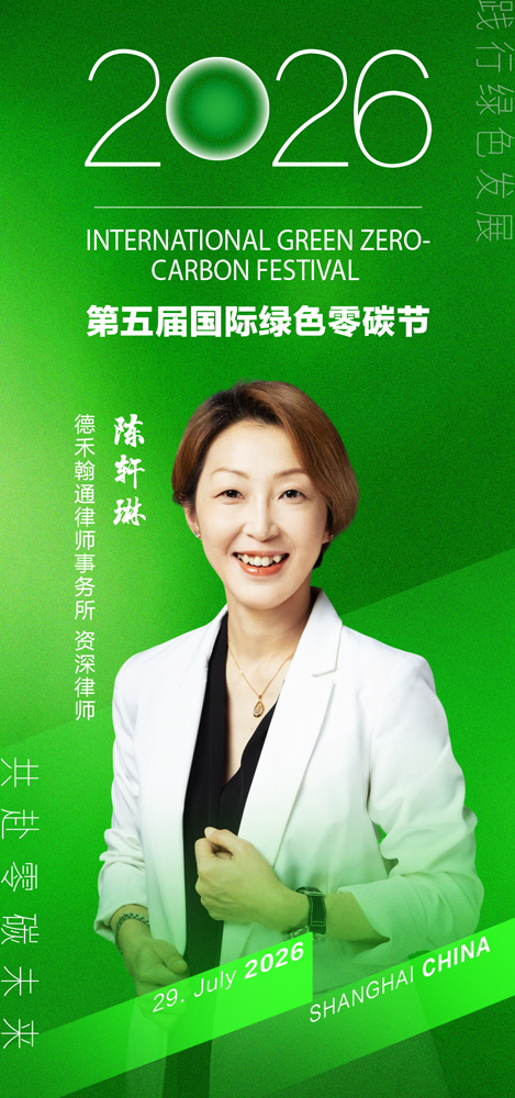 陈轩琳.jpg