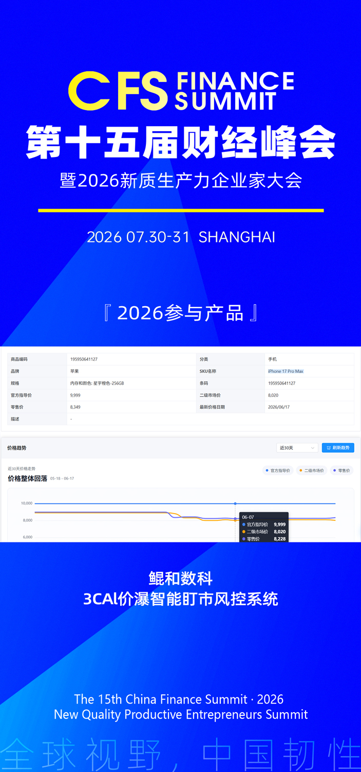 微信图片_20260618151922_2494_27.jpg
