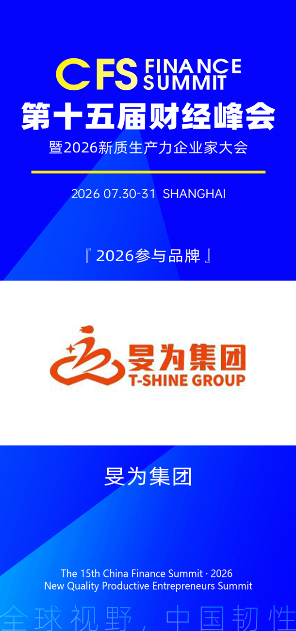 微信图片_20260625173638_2533_27.jpg