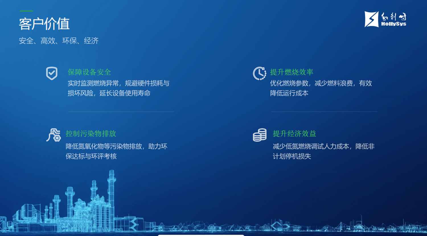 1782703705471767.png 和利时3.png