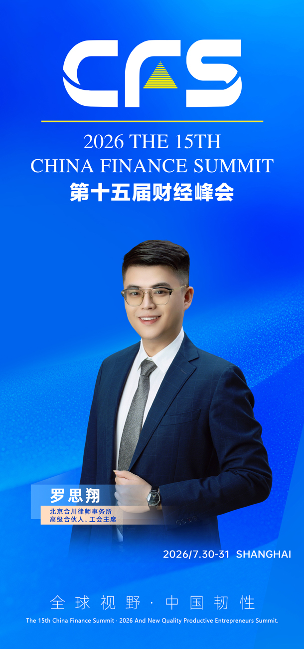 微信图片_20260629111543_2536_27.jpg
