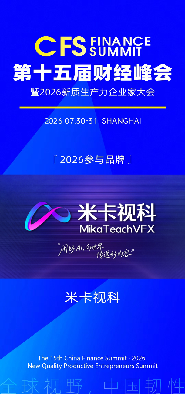 微信图片_20260720172328_25_18.jpg
