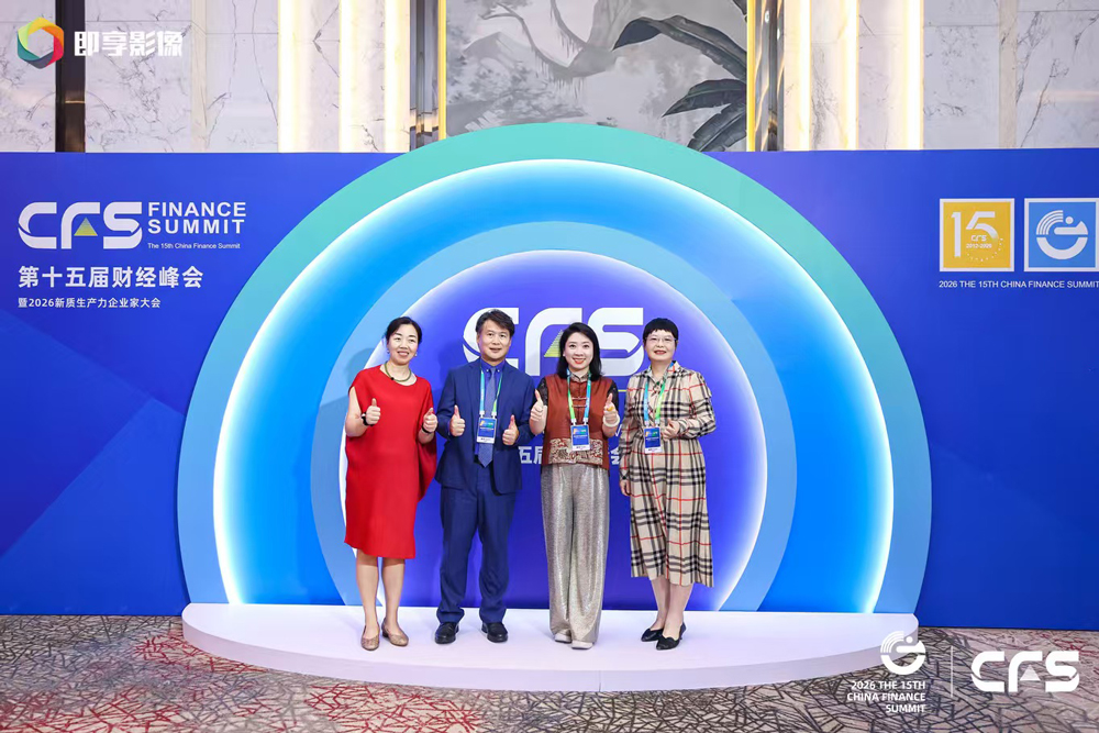 1785728007134072.jpg 通稿图片5.jpg