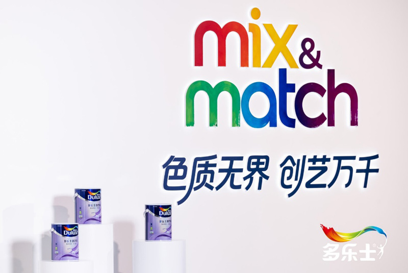 1785902255717055.jpg 多乐士3.jpg