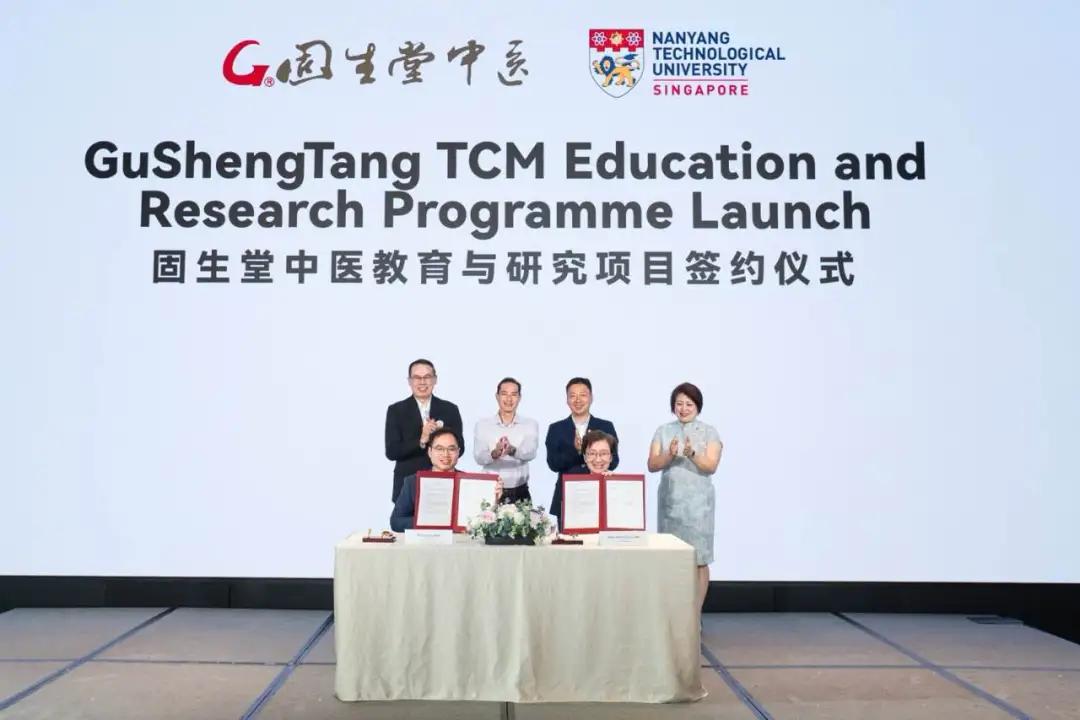 1787553798652937.jpg 固生堂2.jpg