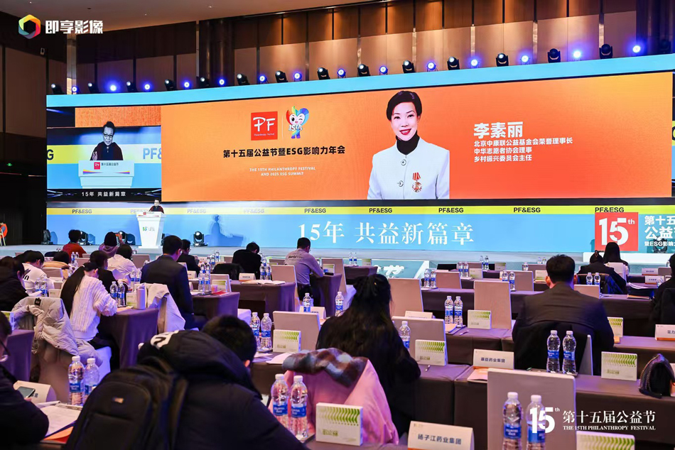 1788246063169951.jpg 公益1.jpg