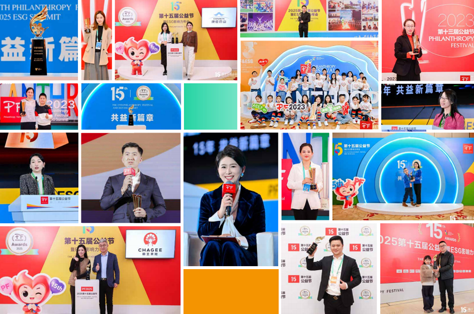 1788246090340566.jpg 公益2.jpg