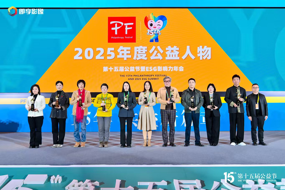 1788246115981272.jpg 公益3.jpg