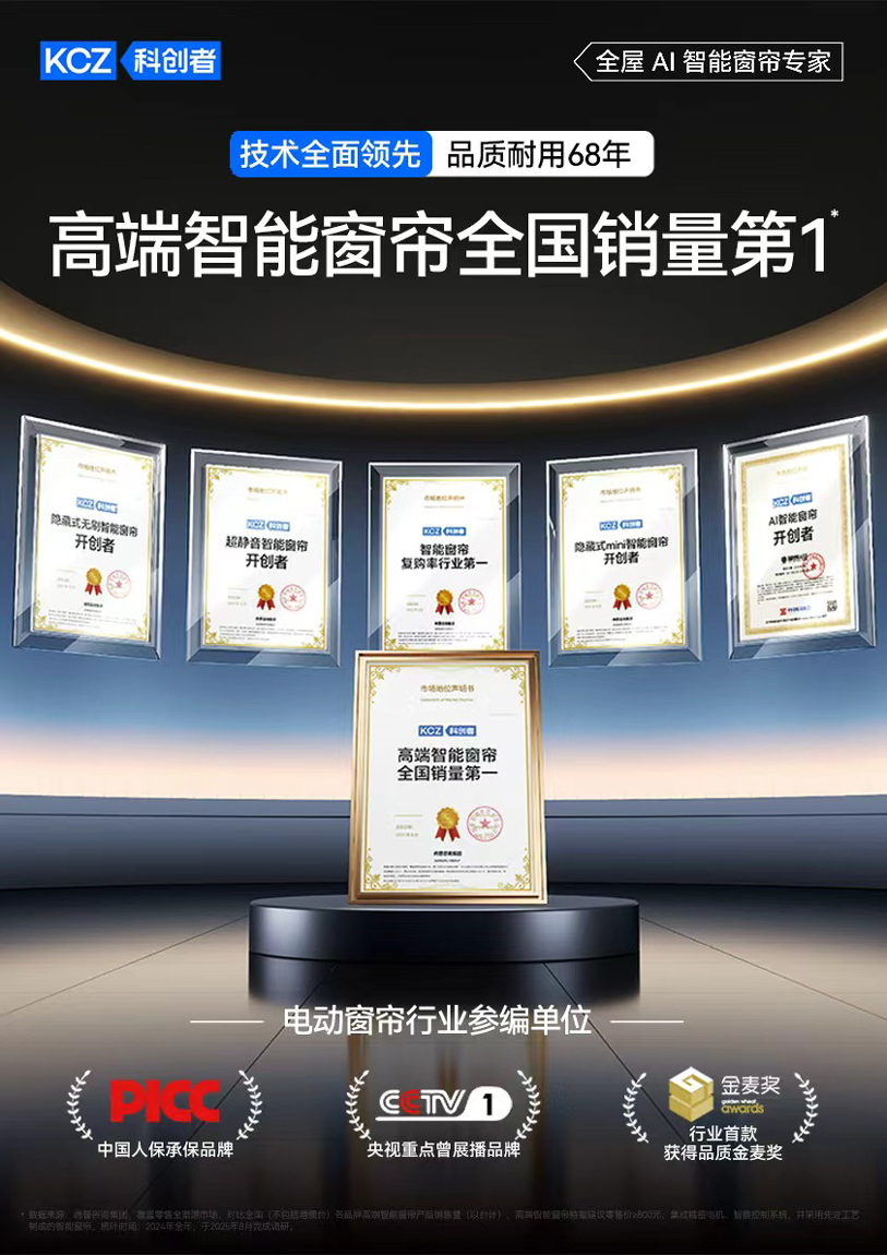 1789530302614473.jpg 科创者11.jpg