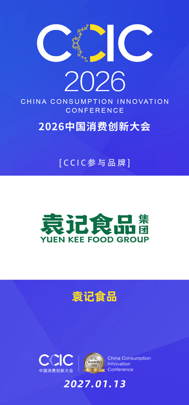 1789540420710161.jpg 袁记1.jpg