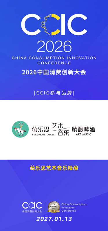 1789540743275504.jpg 萄乐思.jpg